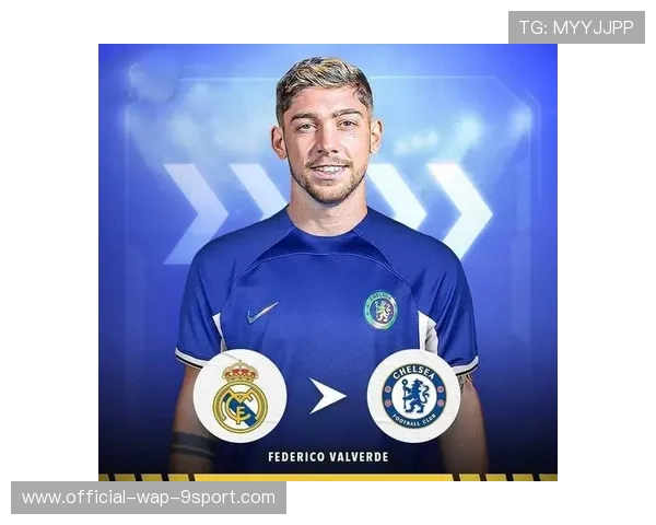 传闻：豪门为夺冠拟改变转会策略