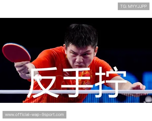 乒乓球反手暴抽技惊四座，全场沸腾