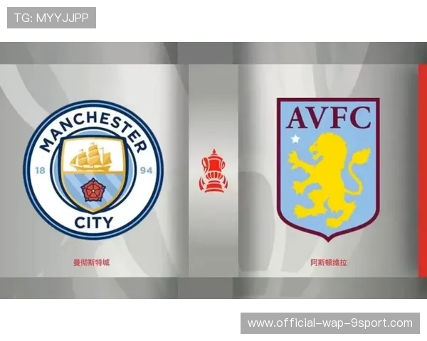 维拉正在成为传统强队的噩梦——新时代的英超黑马崛起