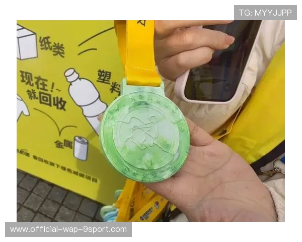 马拉松赛事组委会推出废弃物回收奖励机制环保有力