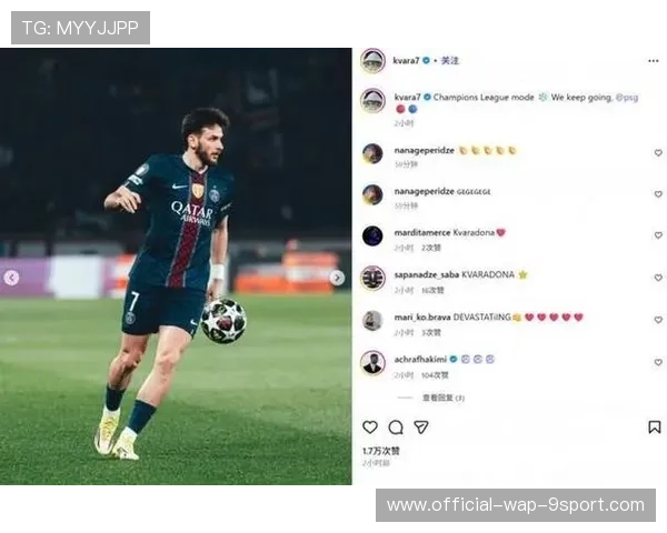 球员在欧冠比赛后一度成为社媒热议话题,欧冠角色 球员在欧冠比赛后一度成为社媒热议话题,欧冠角色