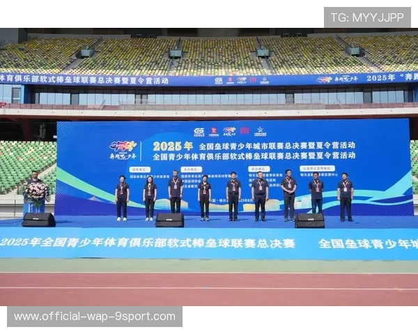 联赛推进青少年运动员职业发展“多路径”打造 联赛推进青少年运动员职业发展“多路径”打造