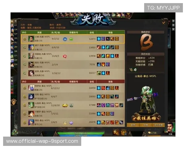 黑马战队战术揭秘，如何连续爆冷（367 ）