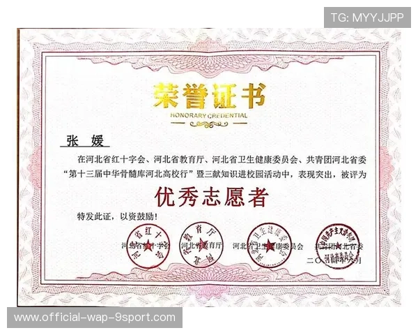 主办方赛事志愿者证书等级与晋升条件公布,赛事志愿者的职责 主办方赛事志愿者证书等级与晋升条件公布,赛事志愿者的职责