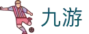 九游娱乐官网-在线体育游戏娱乐平台 - 9YOU